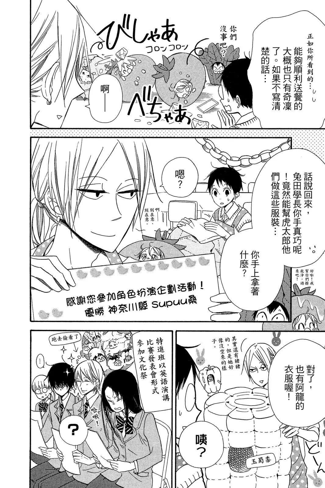 第 72 页