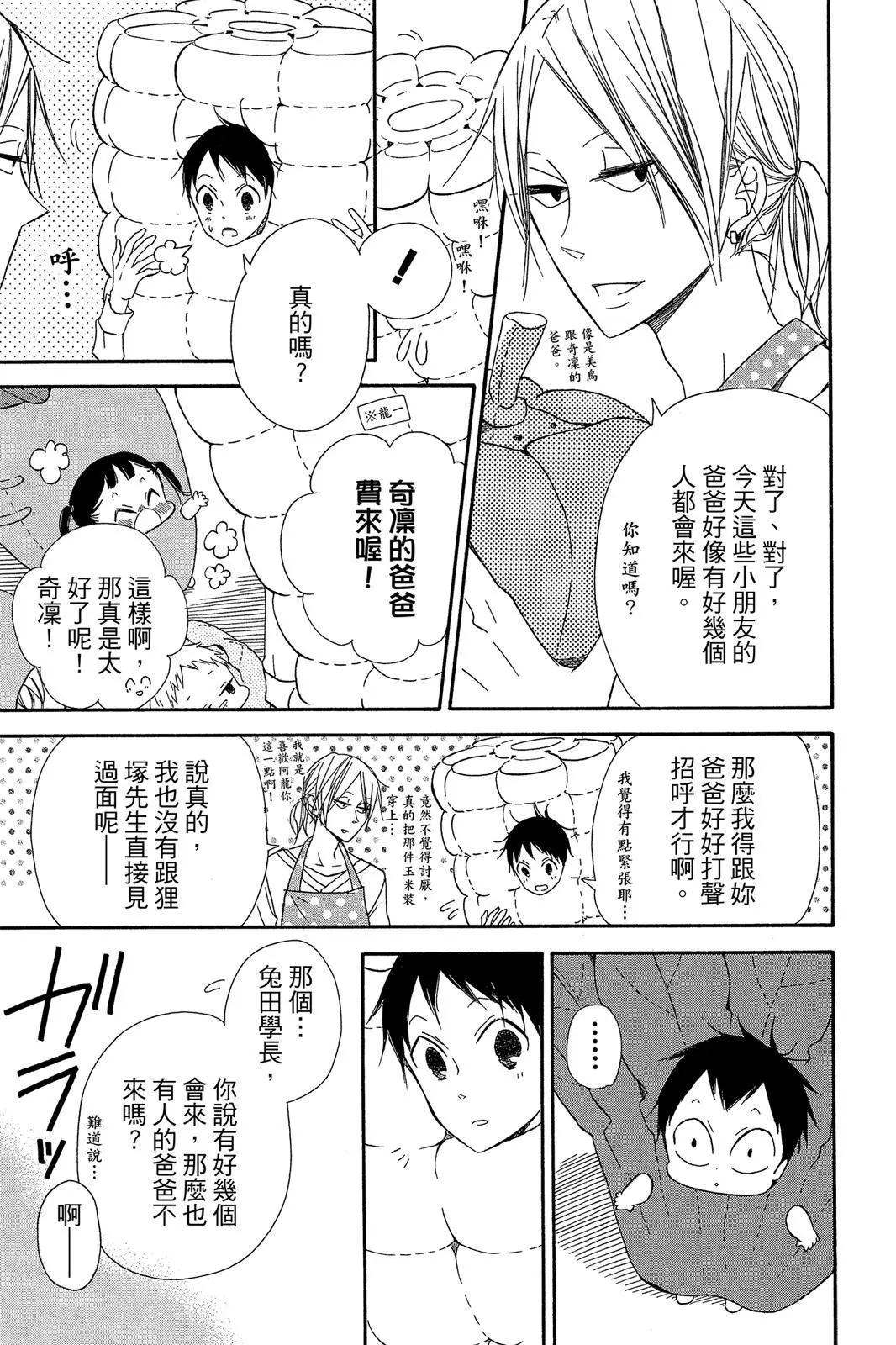 第 73 页