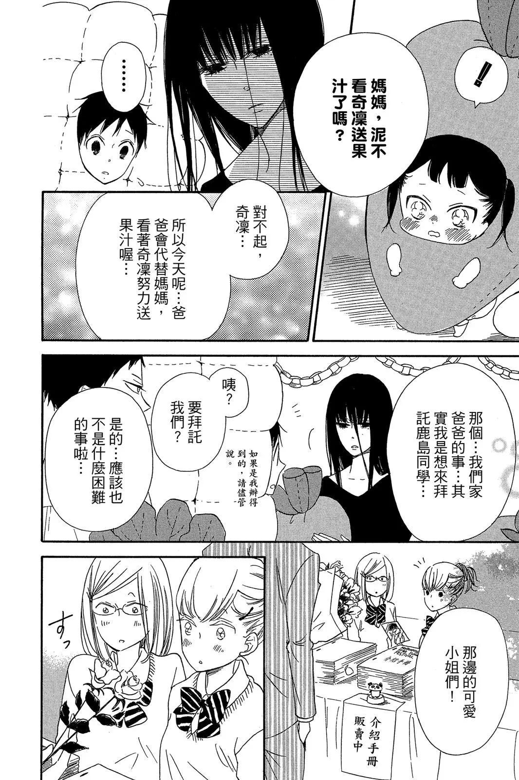 第 76 页