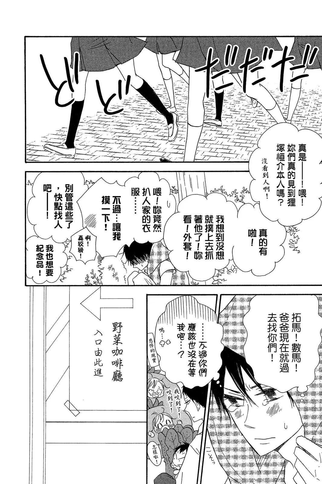 第 78 页
