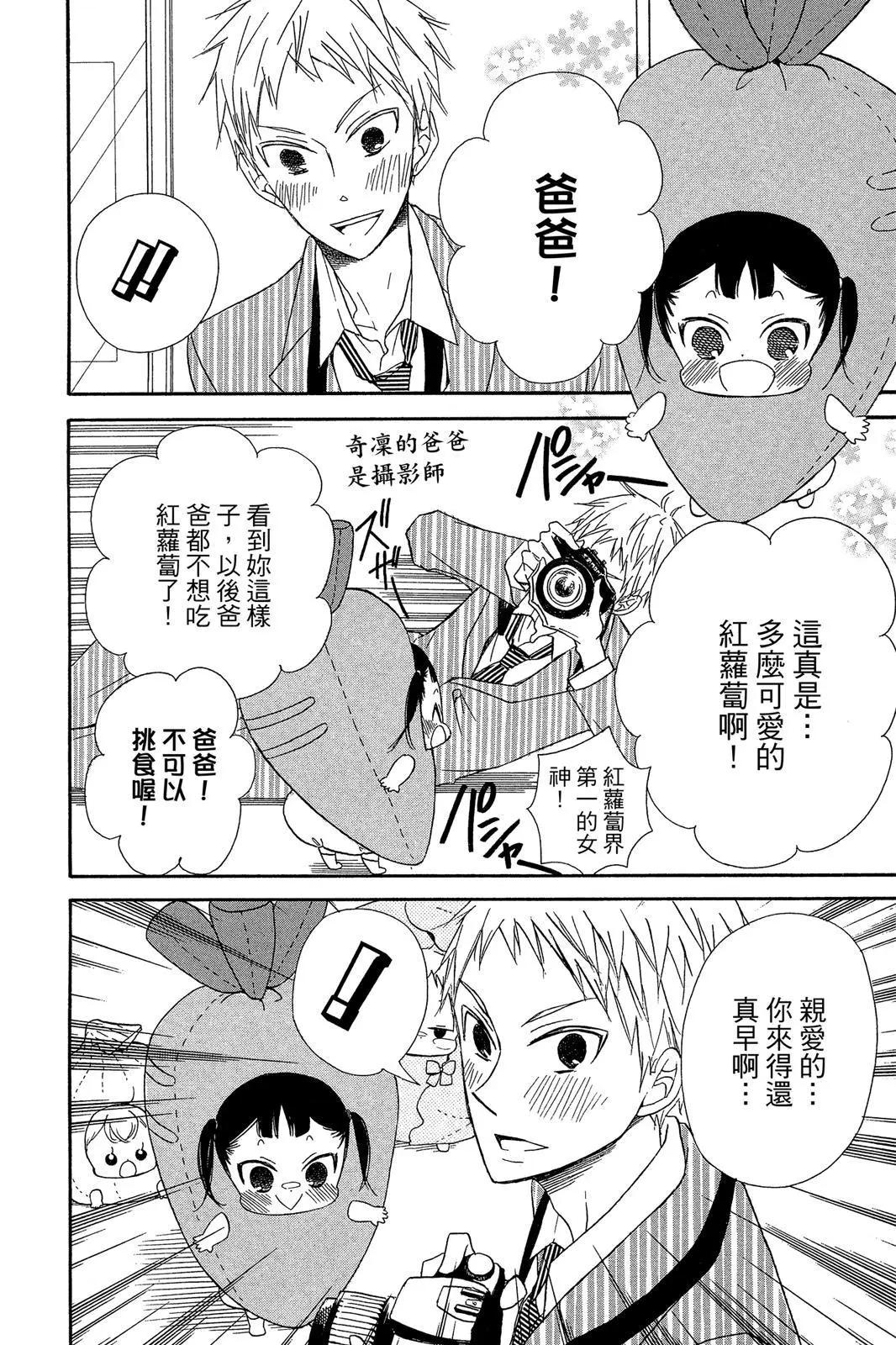 第 80 页