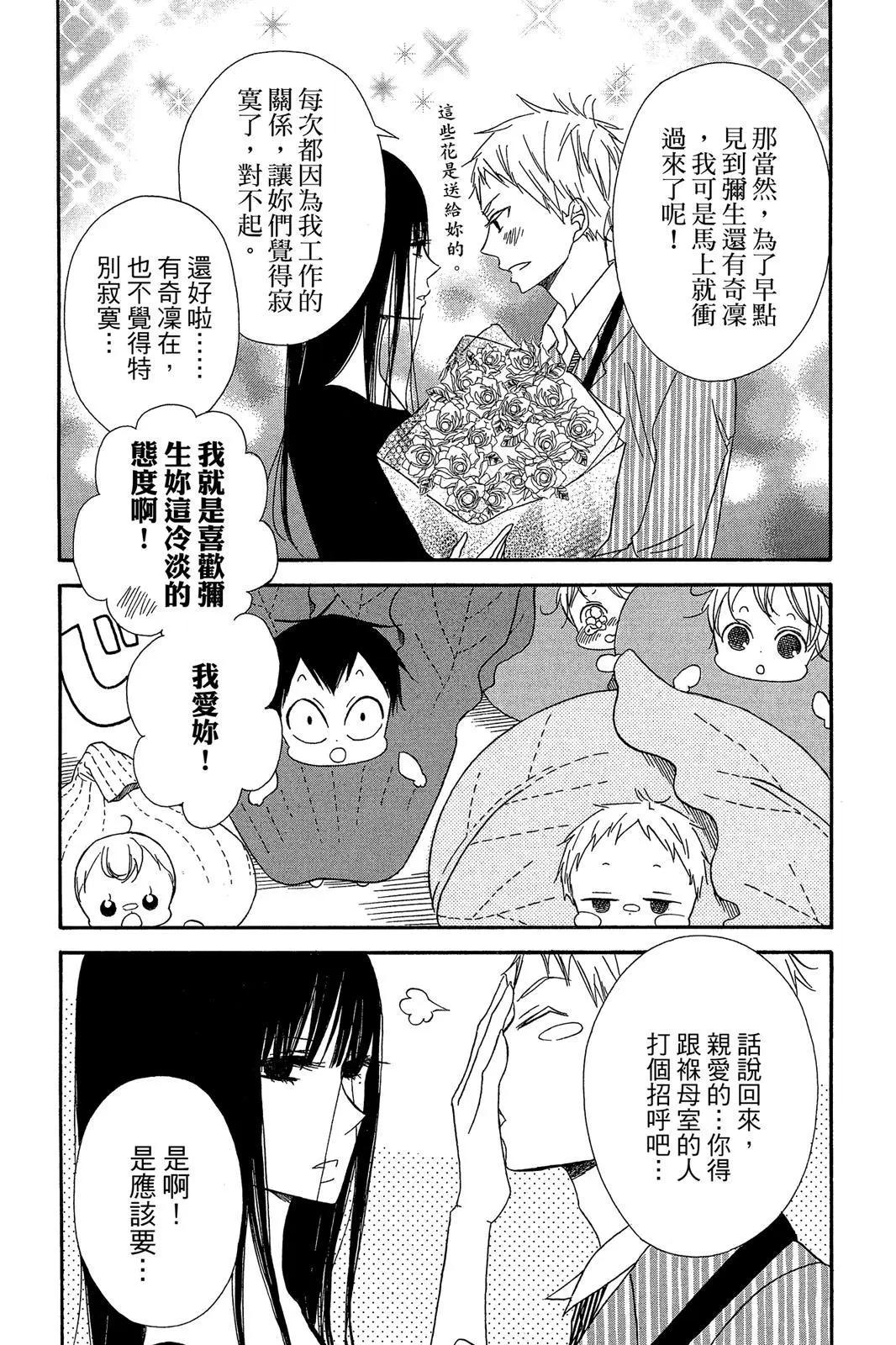 第 81 页