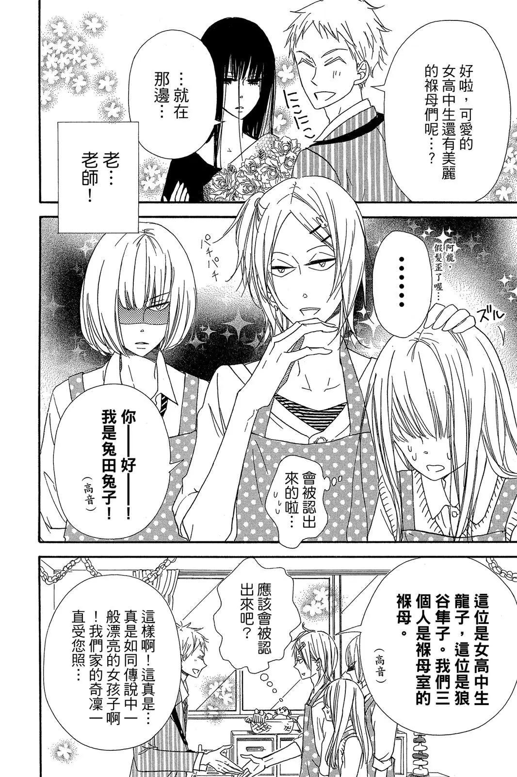 第 82 页
