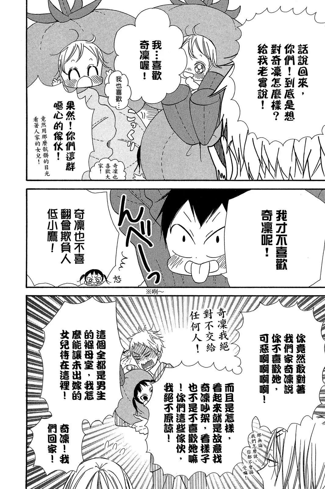 第 84 页