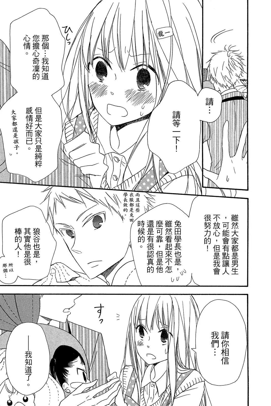 第 85 页