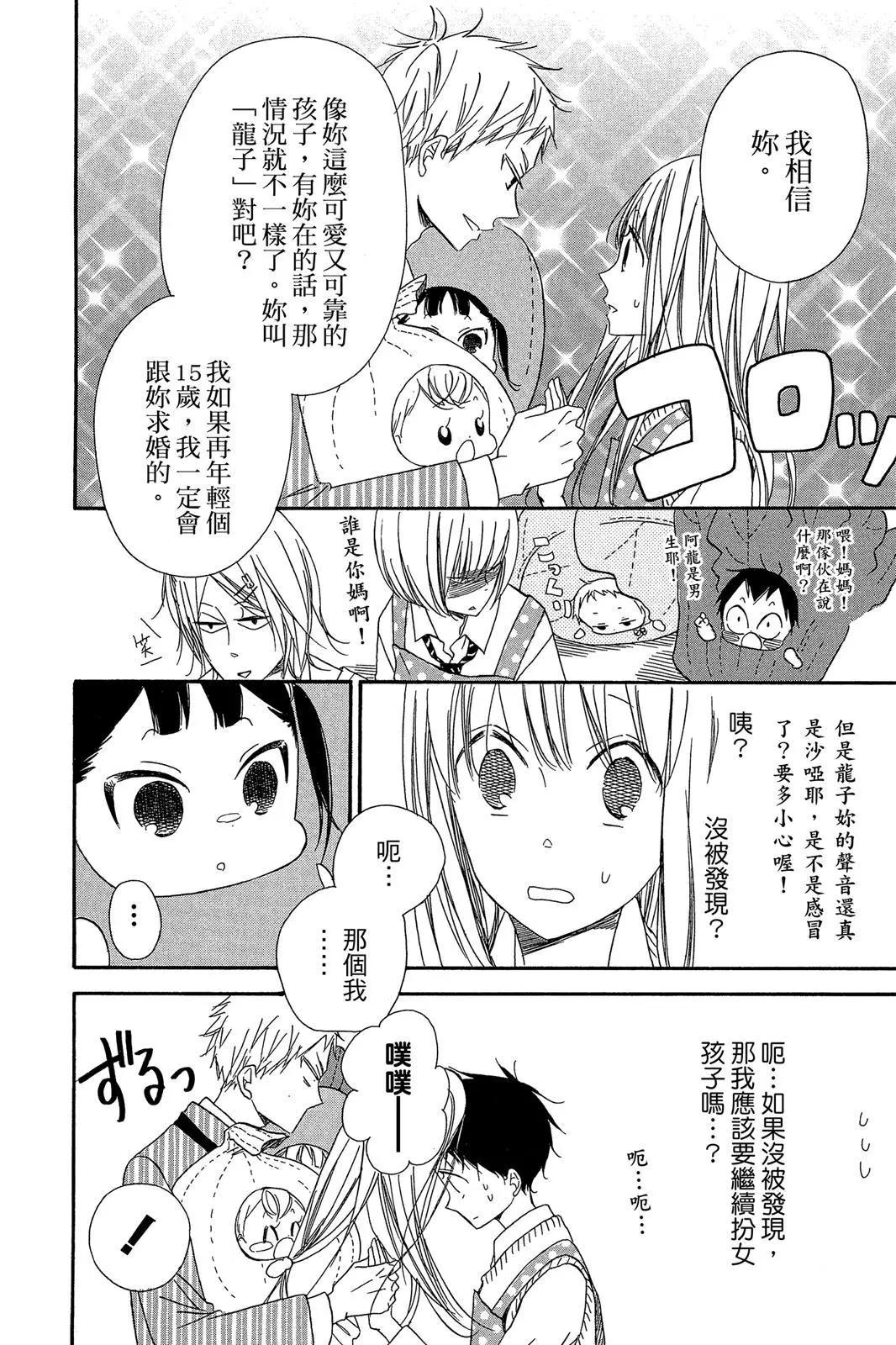 第 86 页
