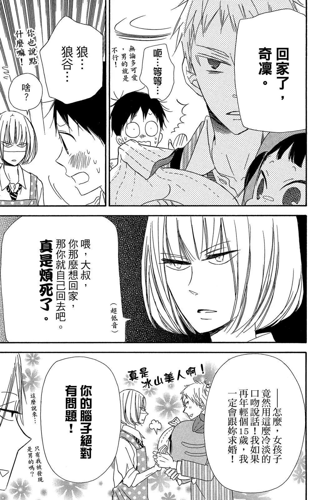 第 87 页