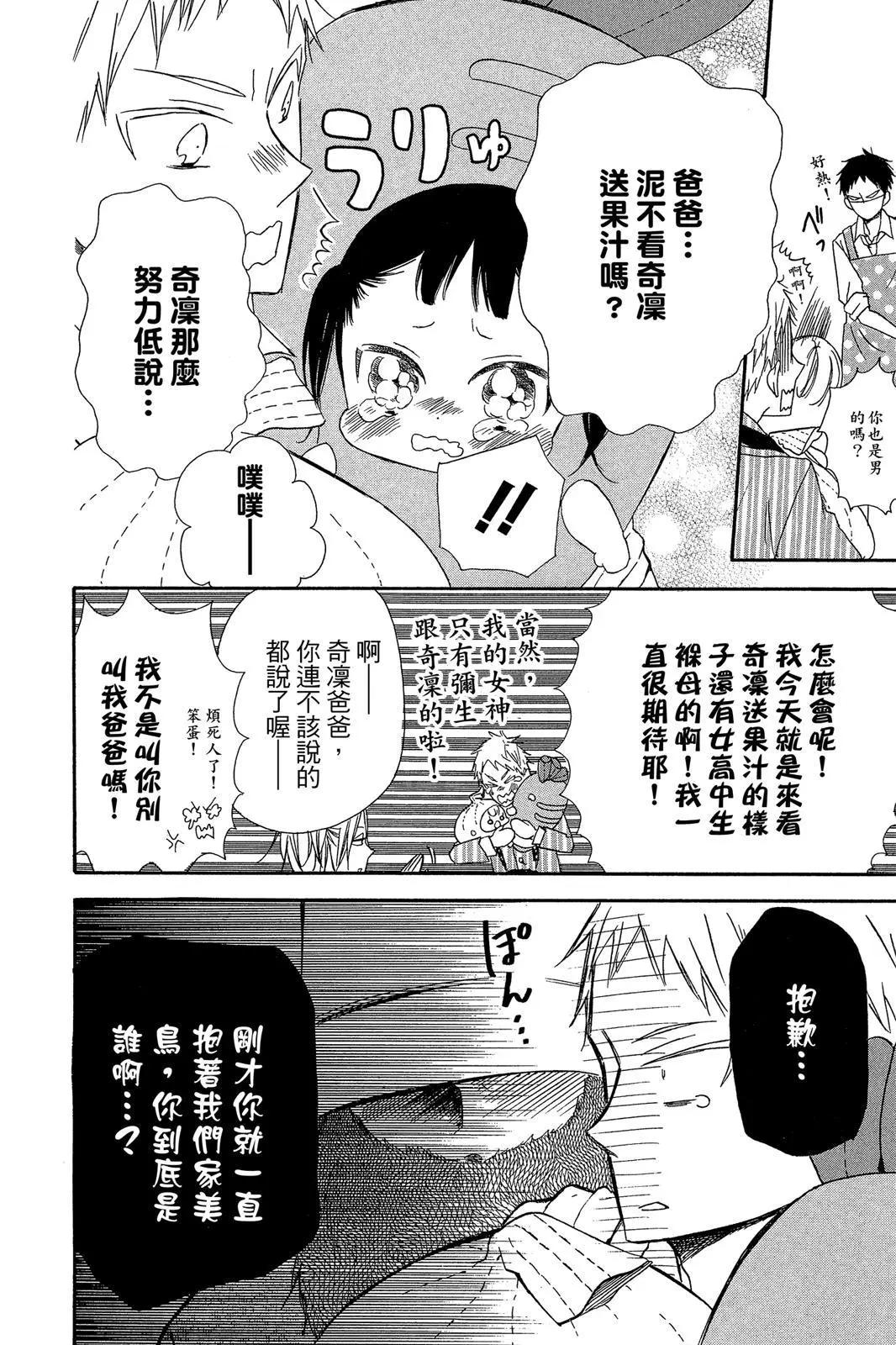 第 88 页