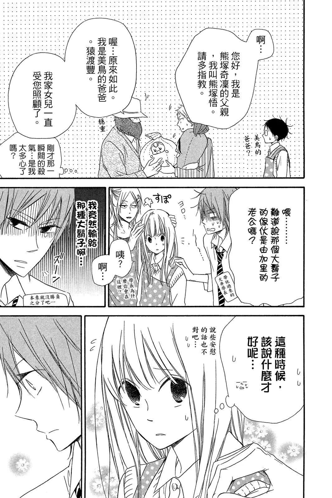 第 89 页