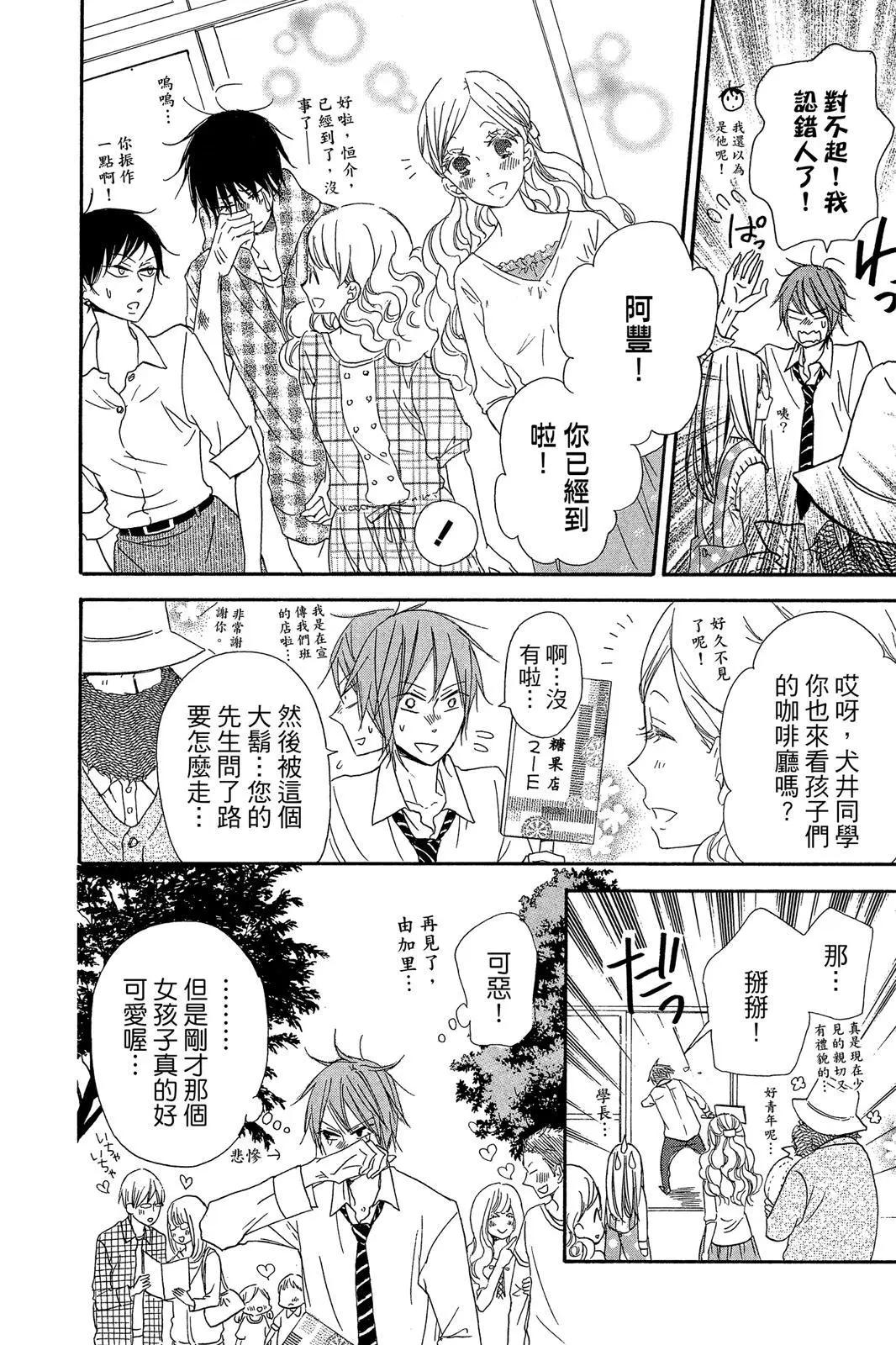 第 90 页