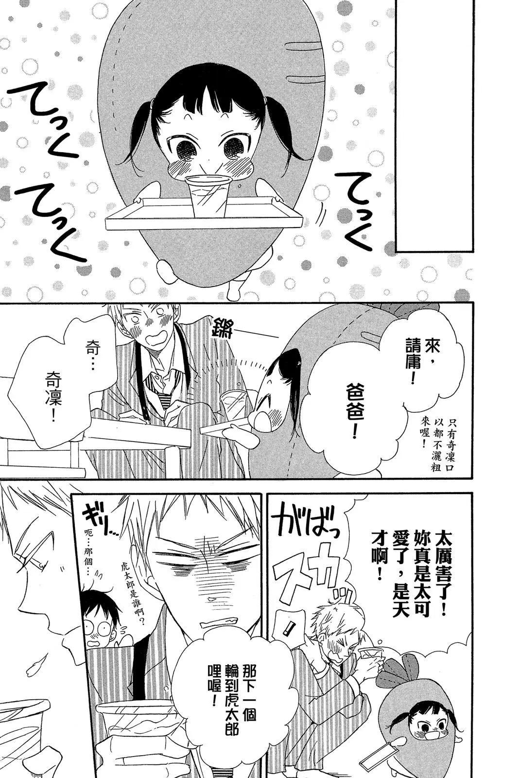 第 91 页