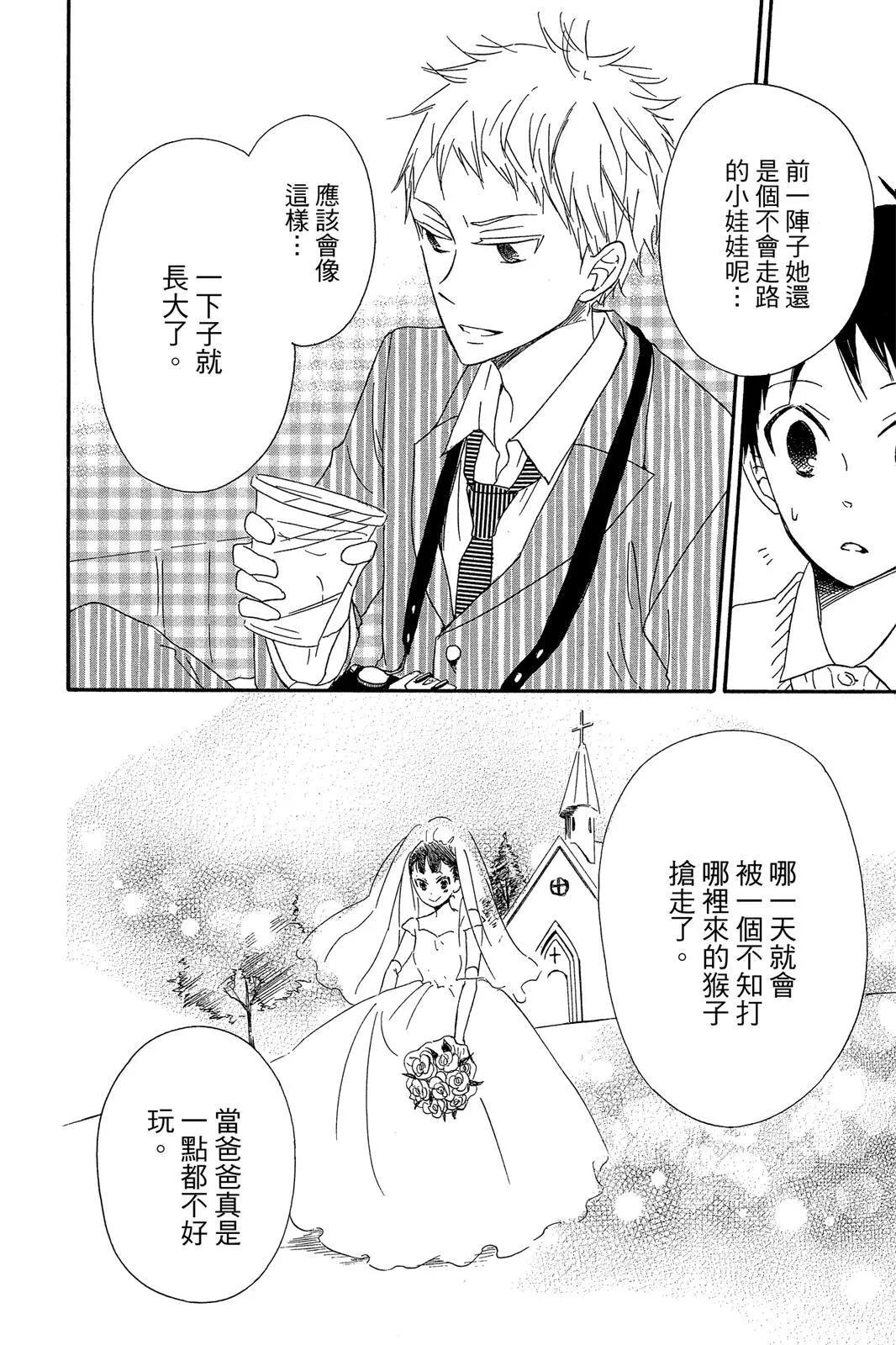 第 92 页