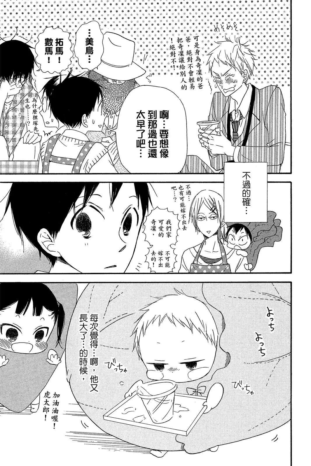 第 93 页