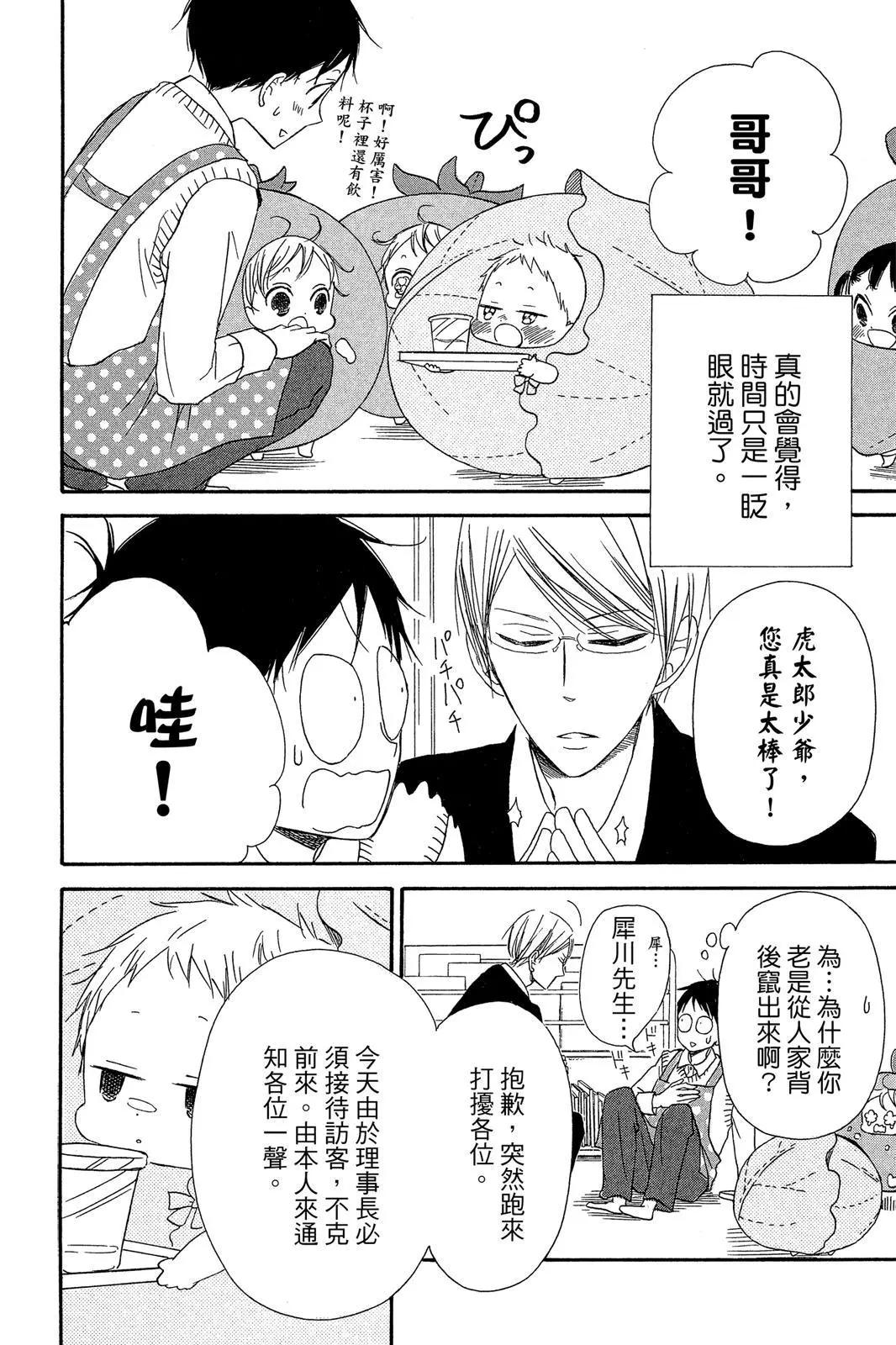第 94 页