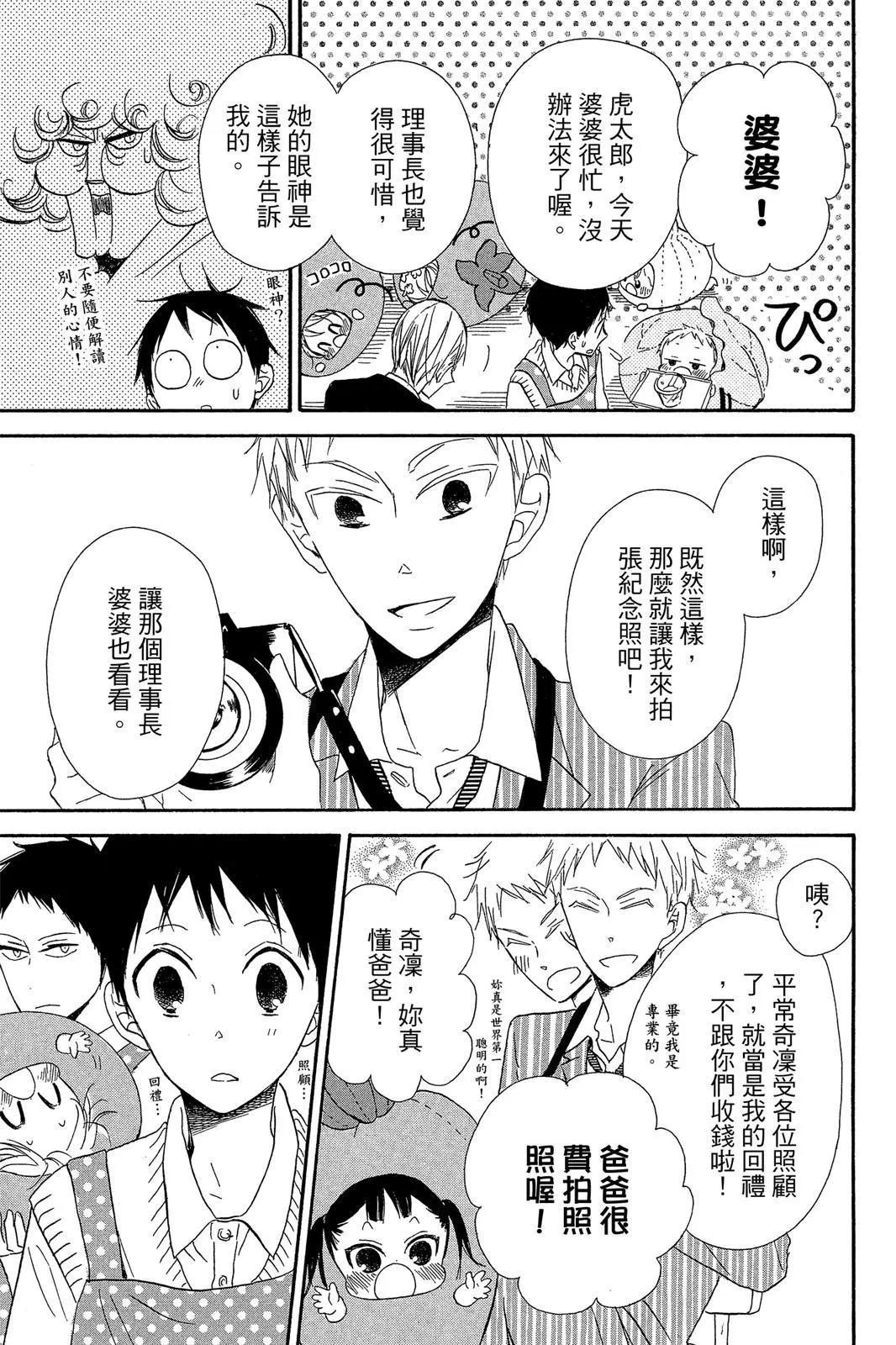 第 95 页