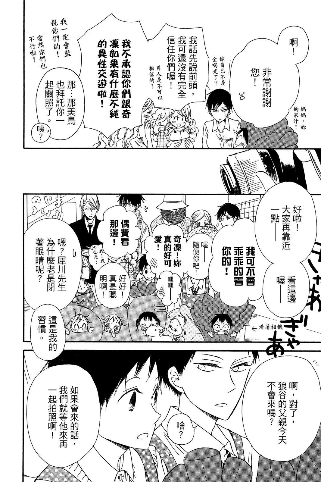 第 96 页