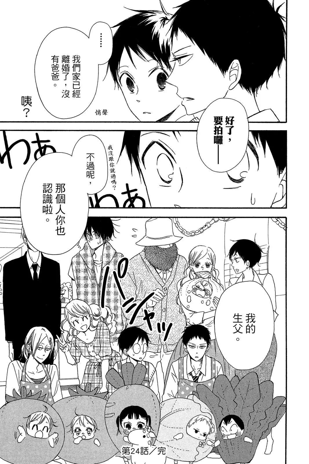 第 97 页