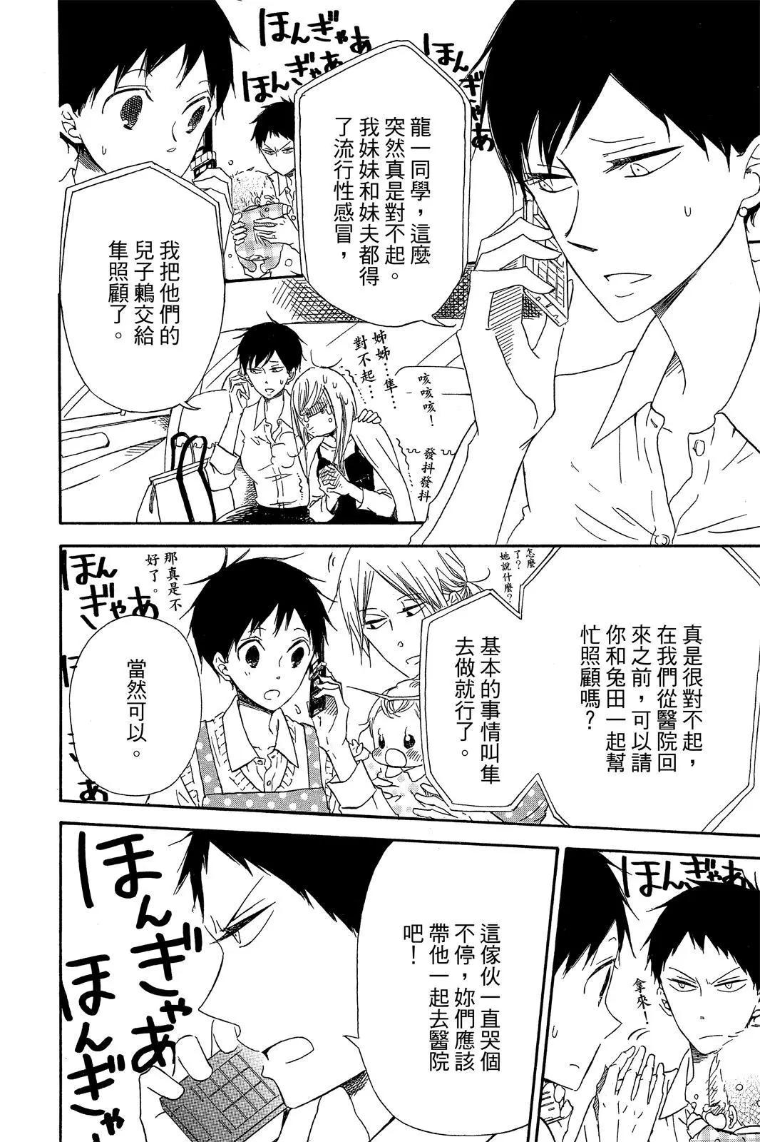 第 102 页