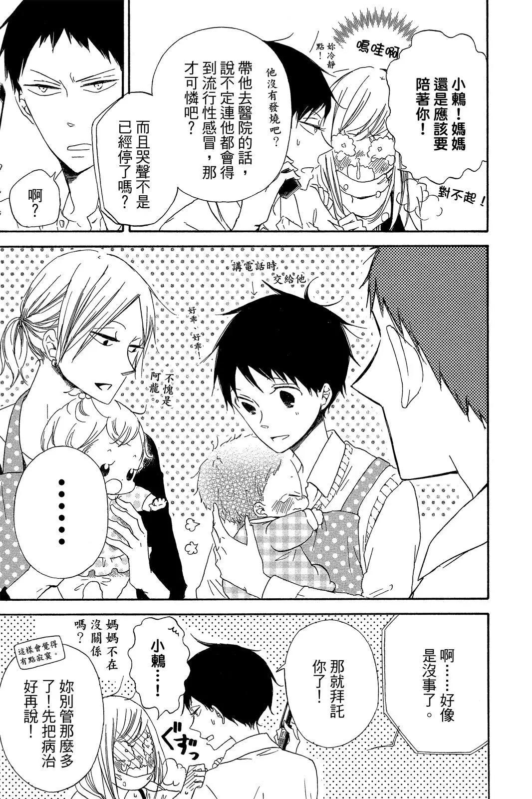 第 103 页