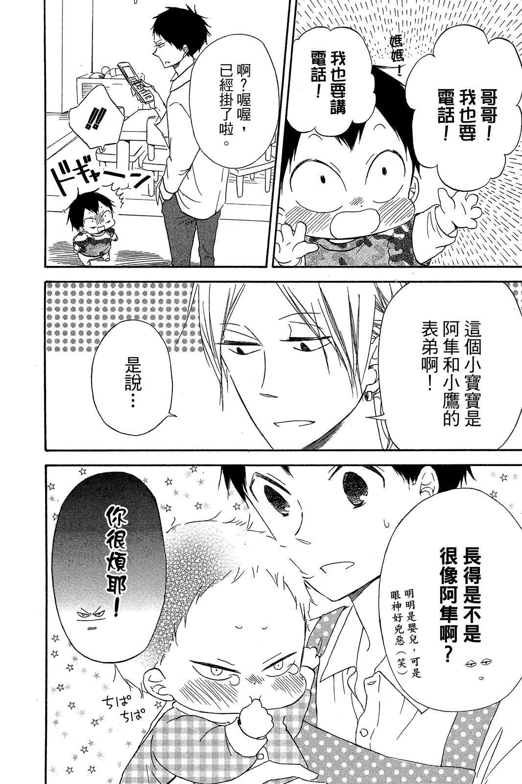 第 104 页