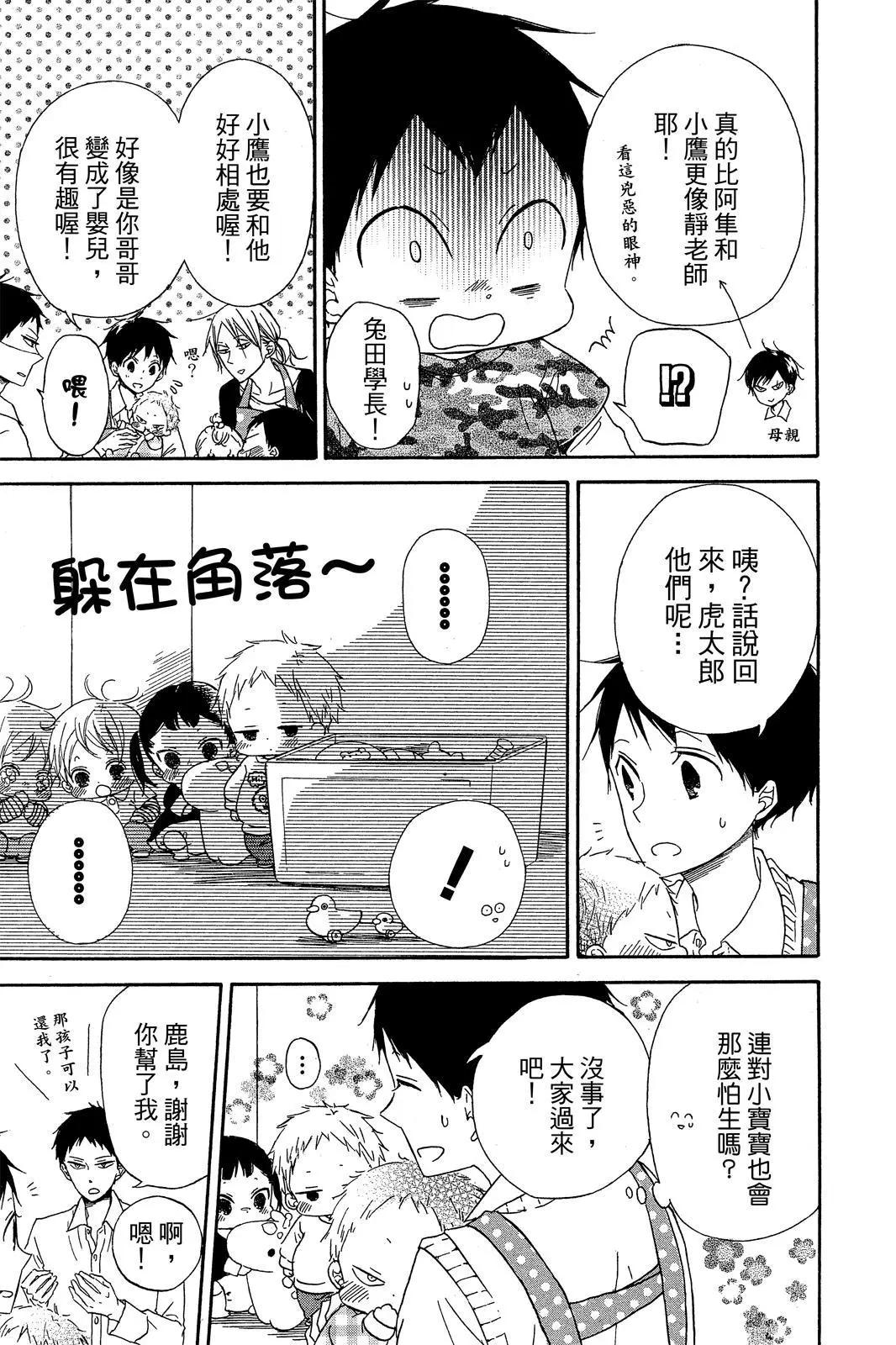 第 105 页