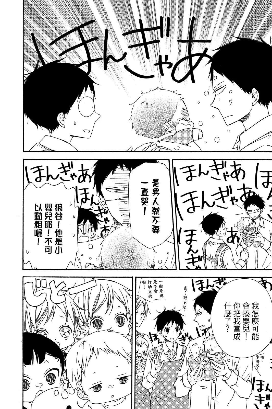 第 106 页
