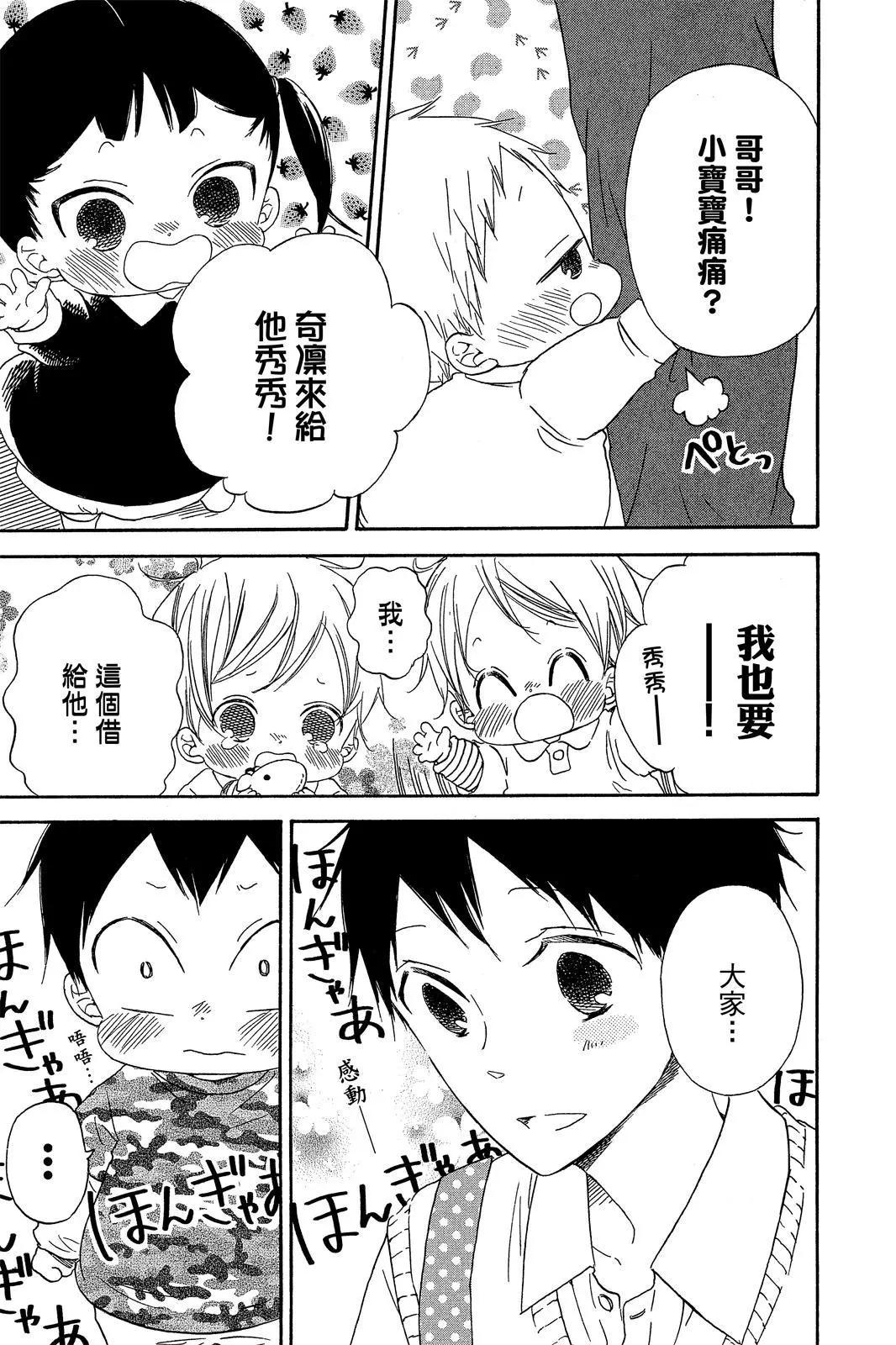 第 107 页