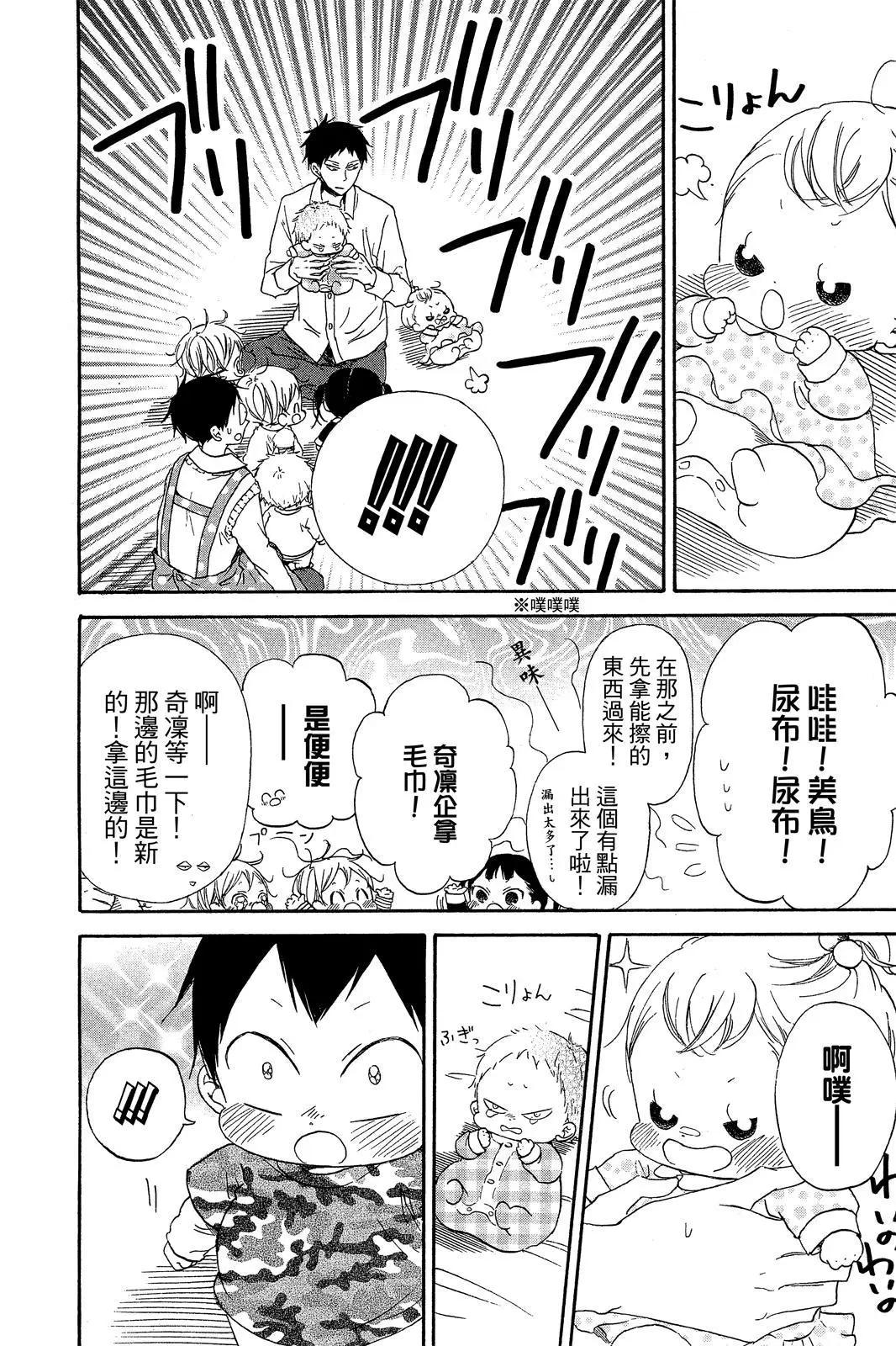 第 110 页