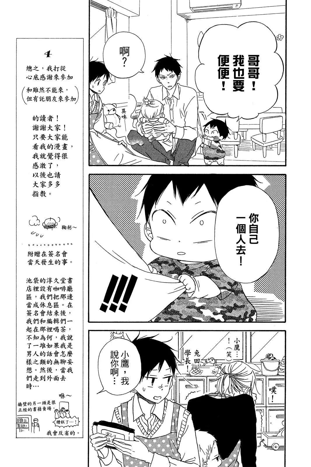 第 111 页