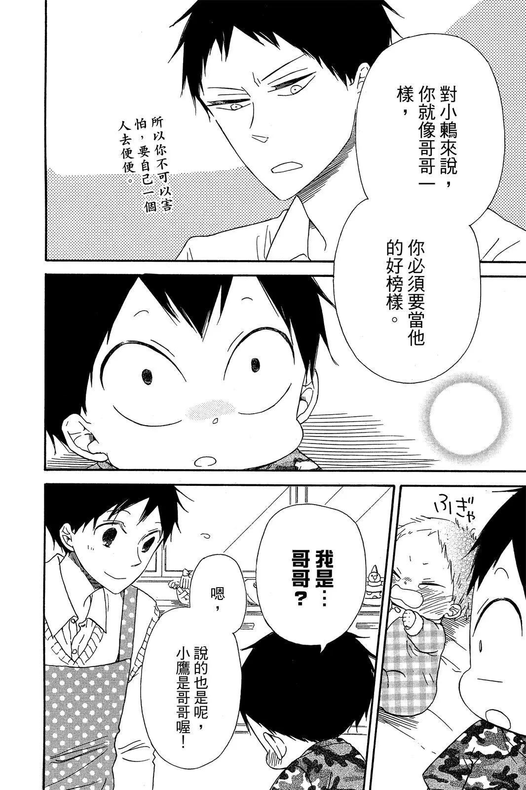 第 112 页