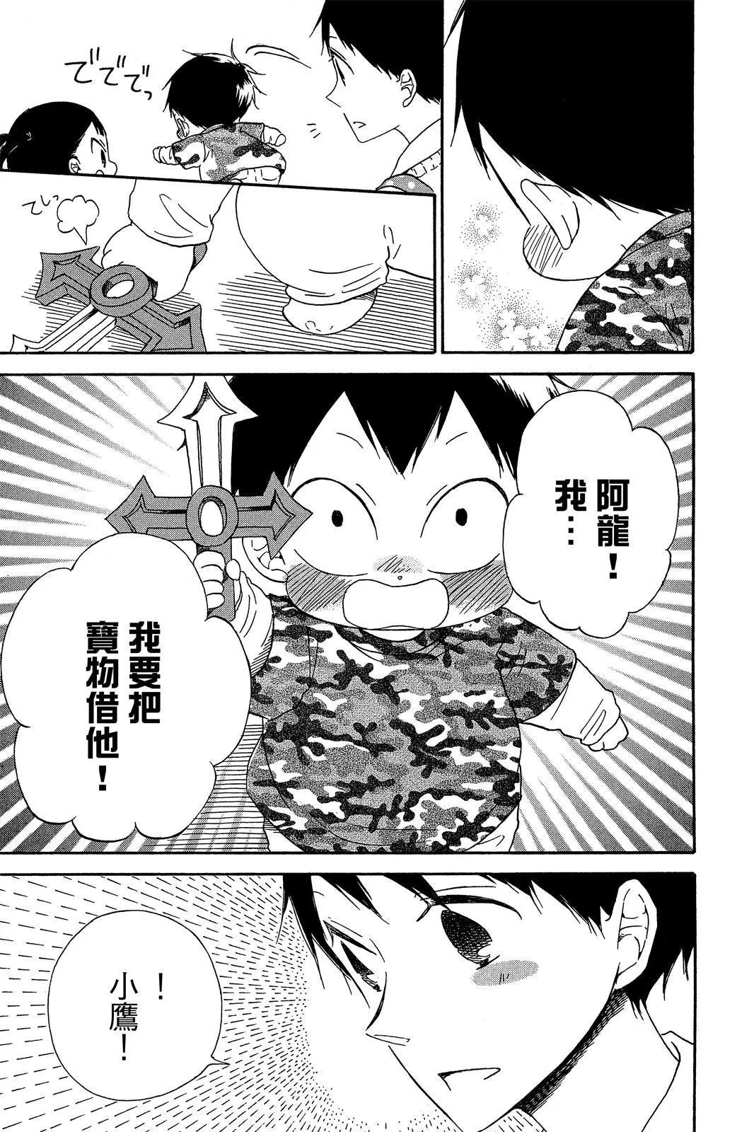 第 113 页
