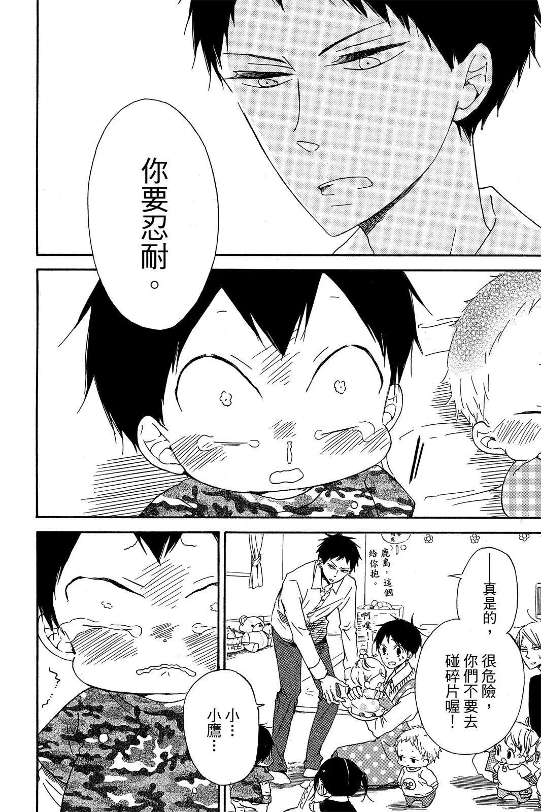 第 116 页