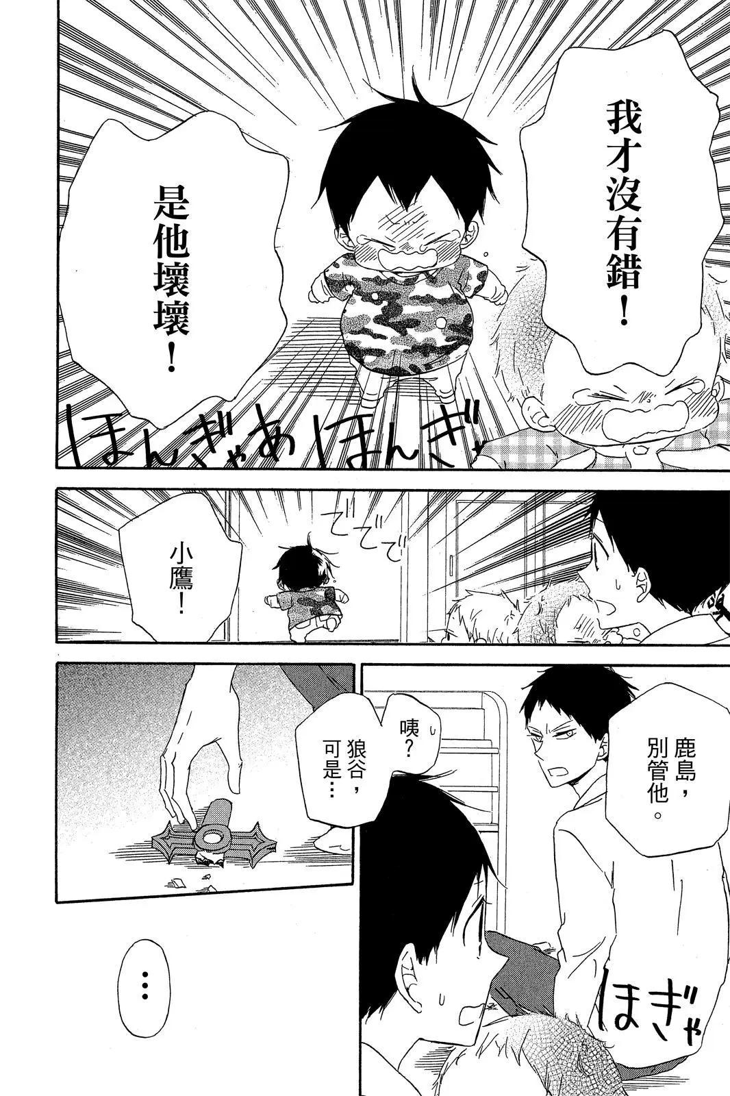 第 118 页
