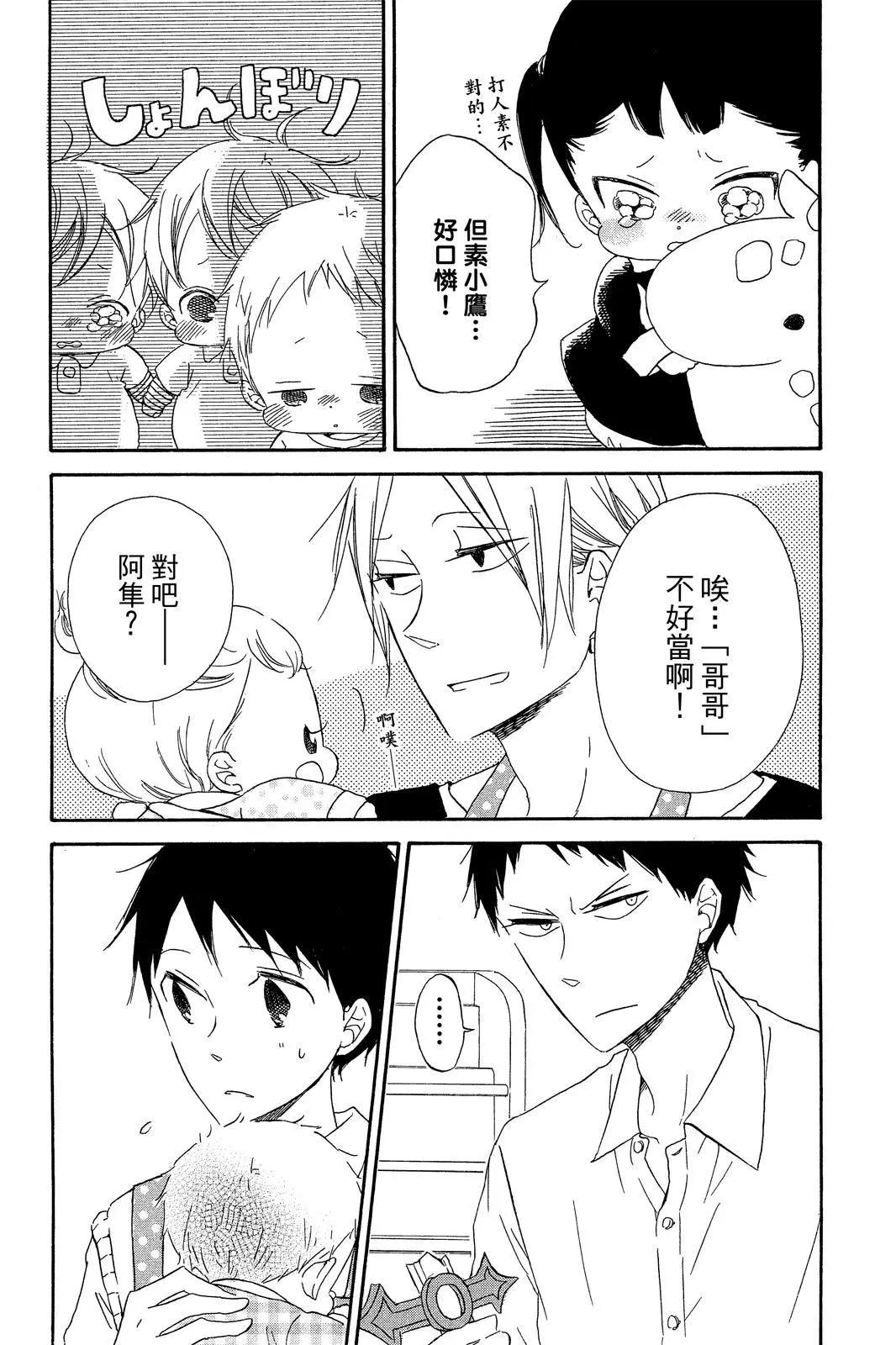 第 119 页