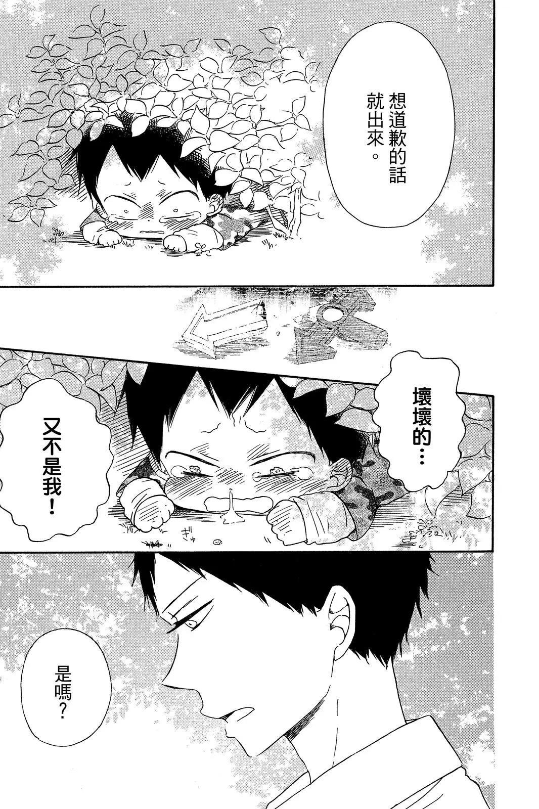 第 121 页