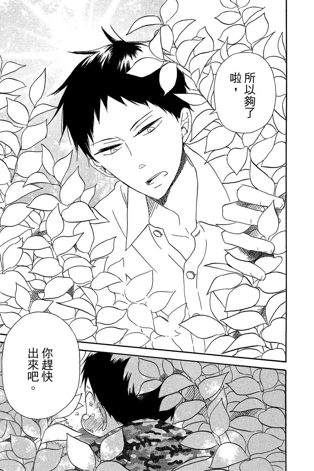 第 123 页