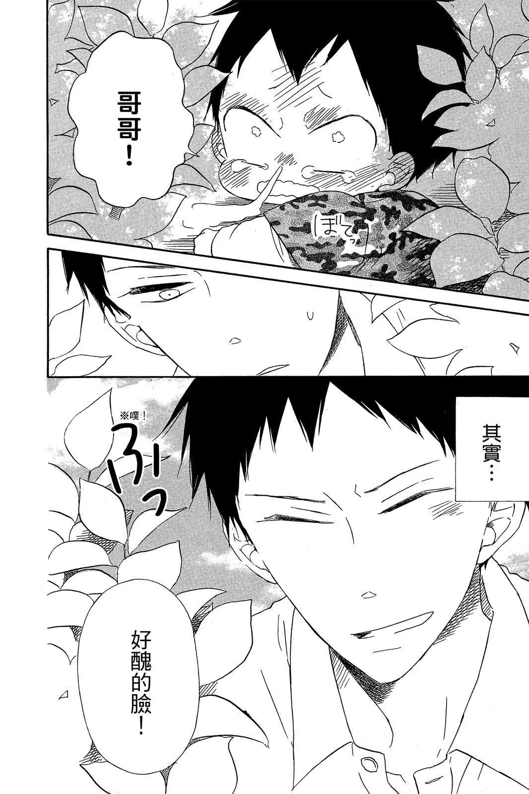 第 124 页