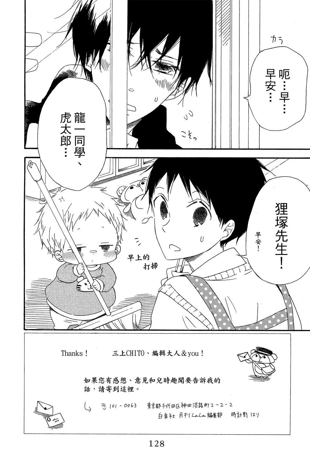 第 130 页