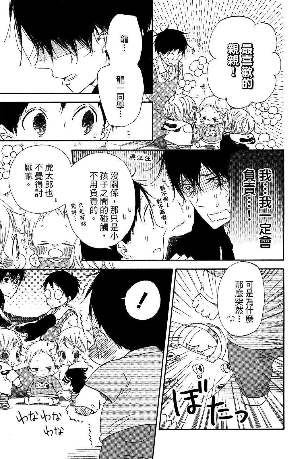 第 133 页