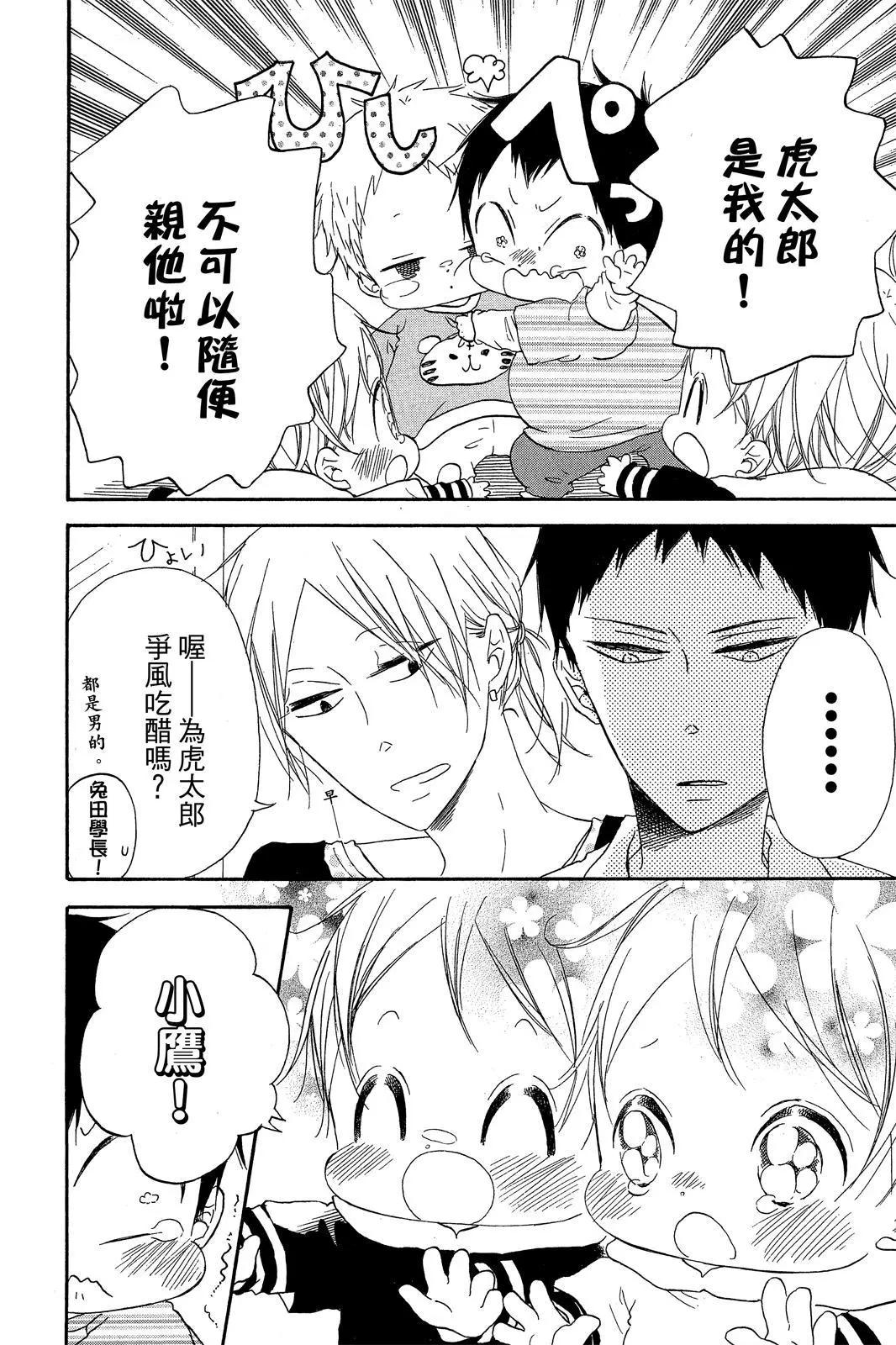 第 134 页
