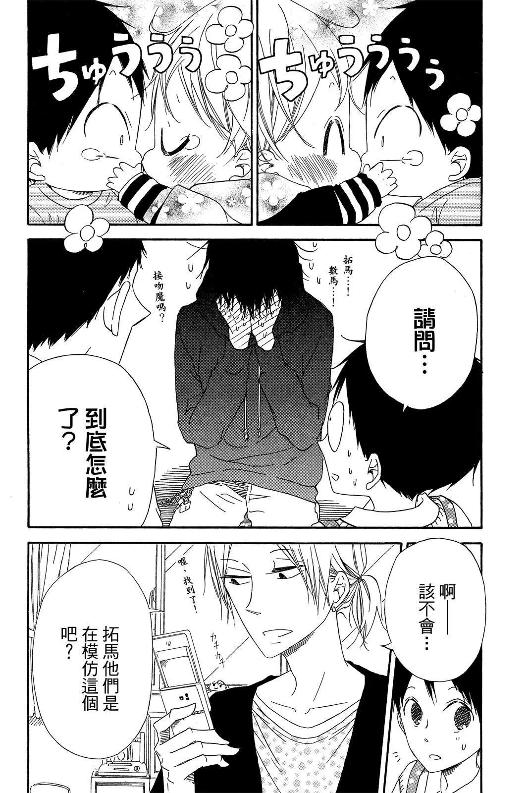 第 135 页