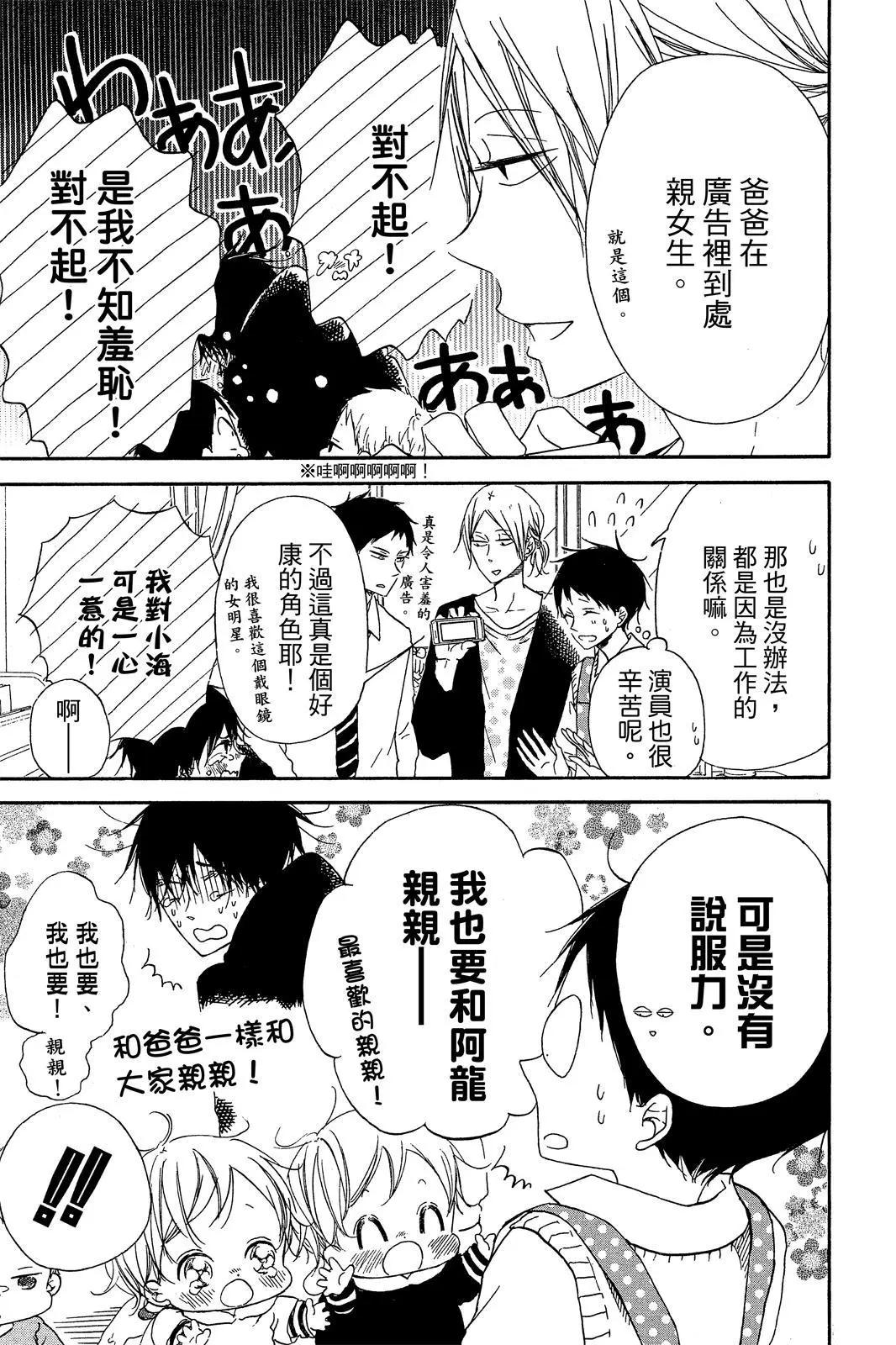 第 137 页