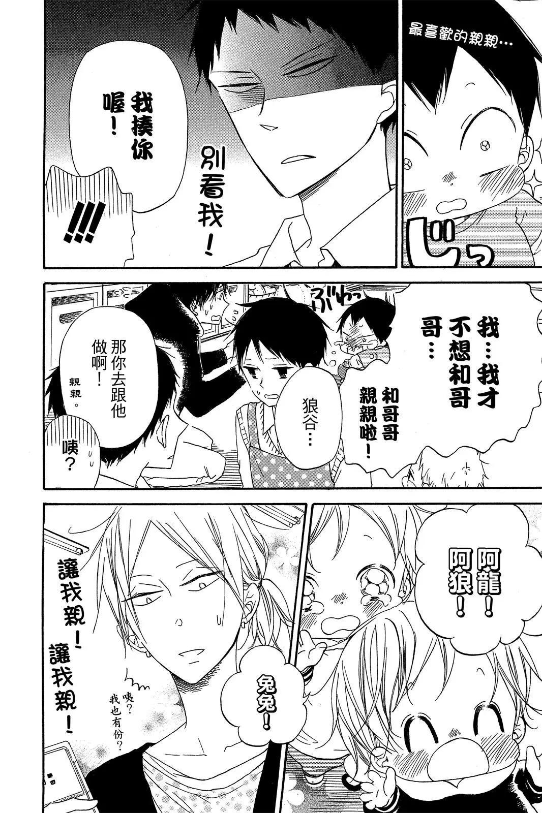 第 138 页
