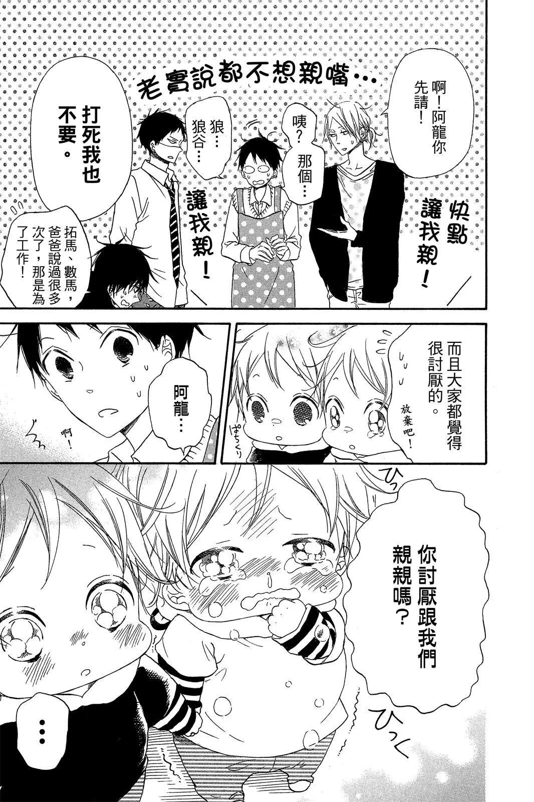 第 139 页