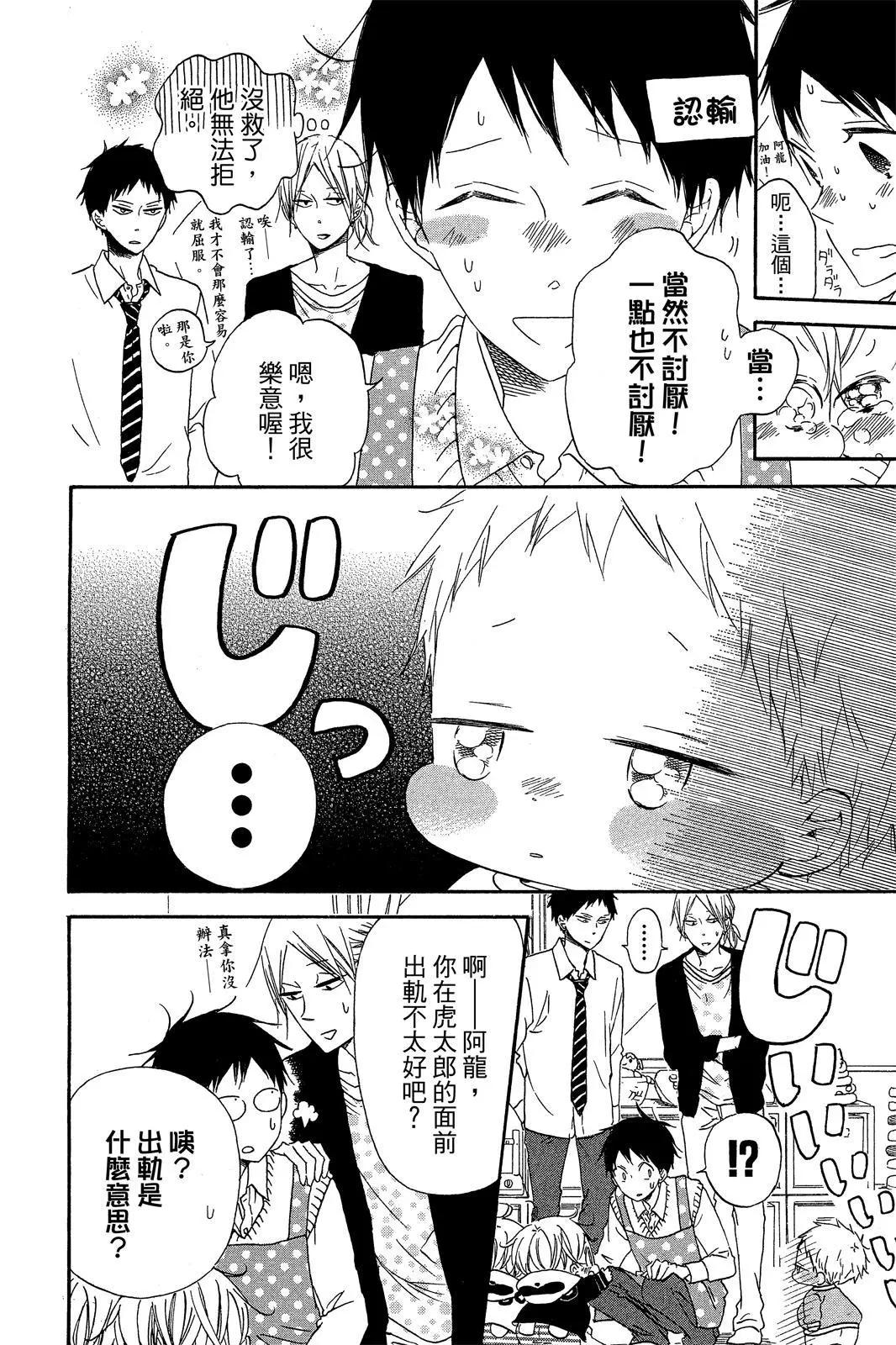 第 140 页