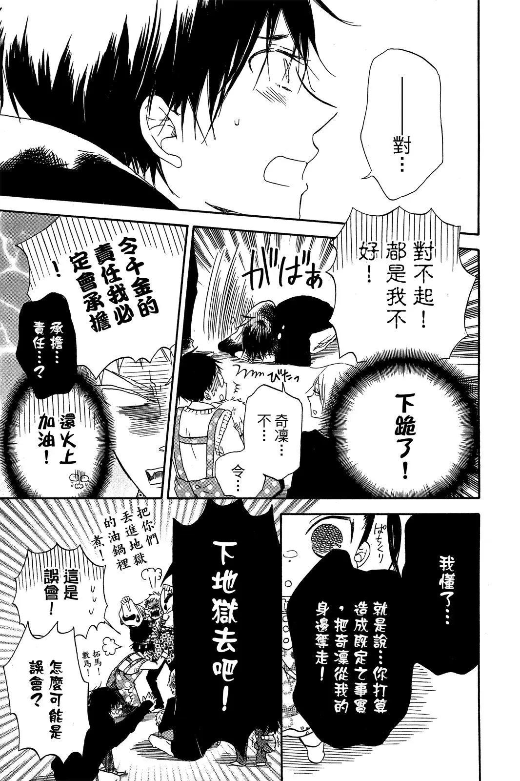 第 145 页