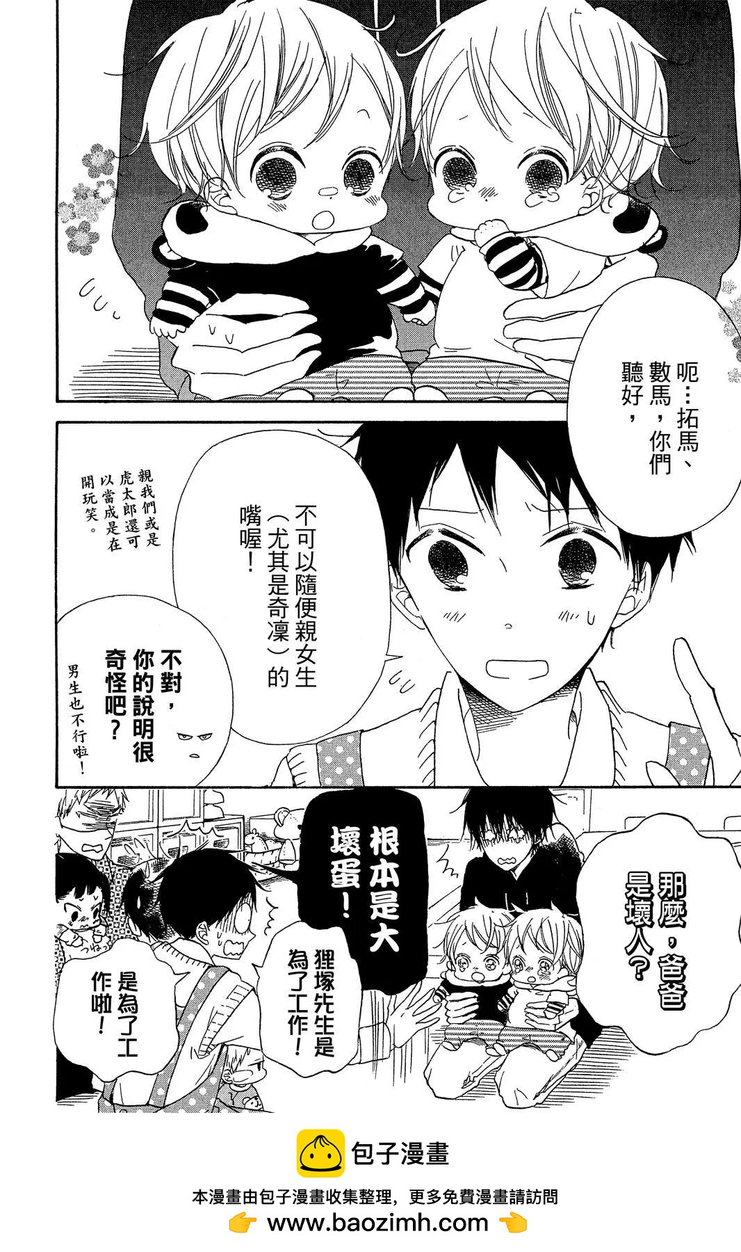 第 148 页