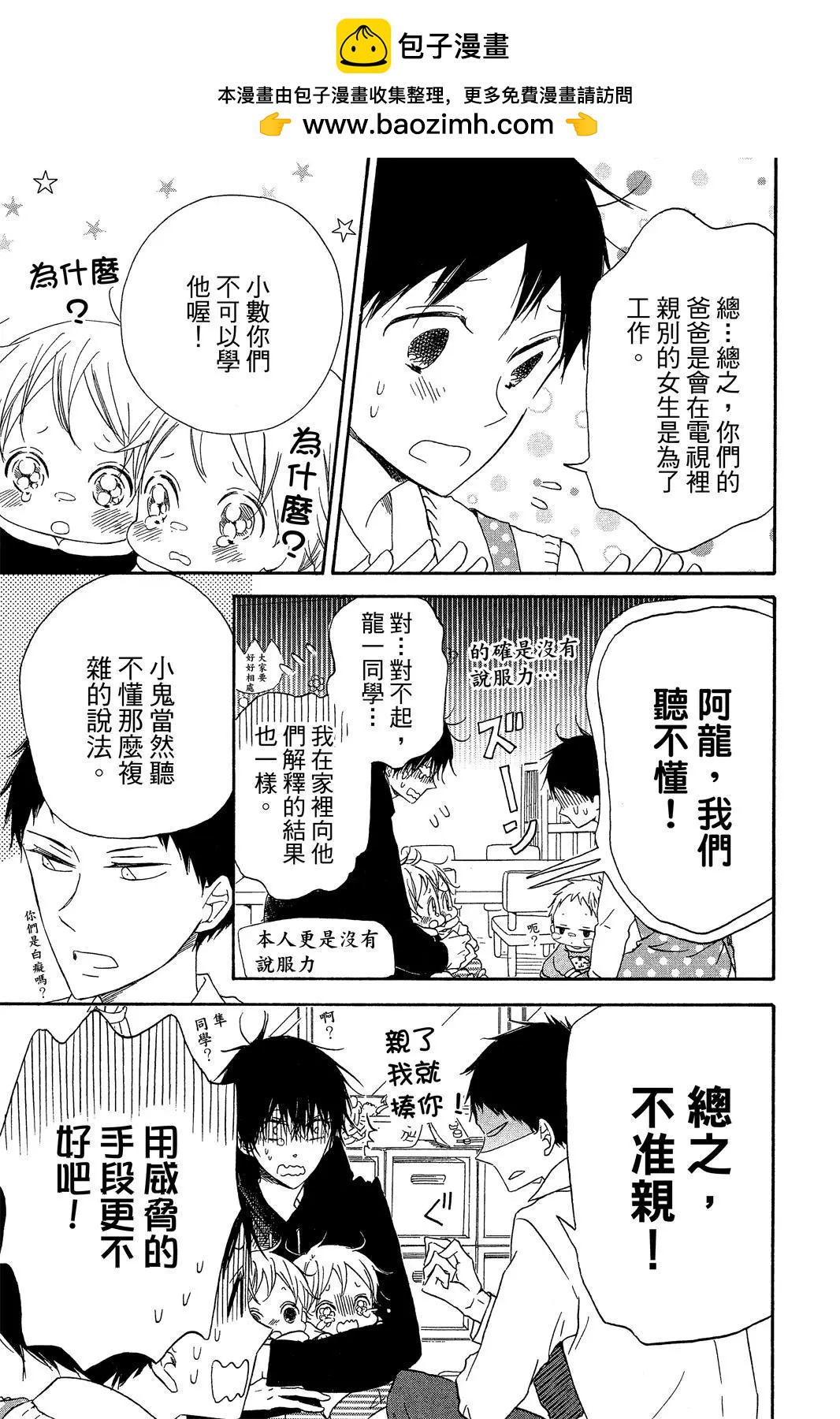 第 149 页