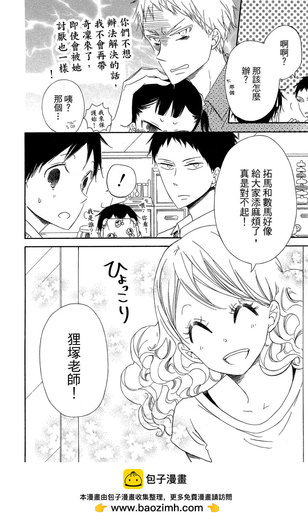 第 150 页