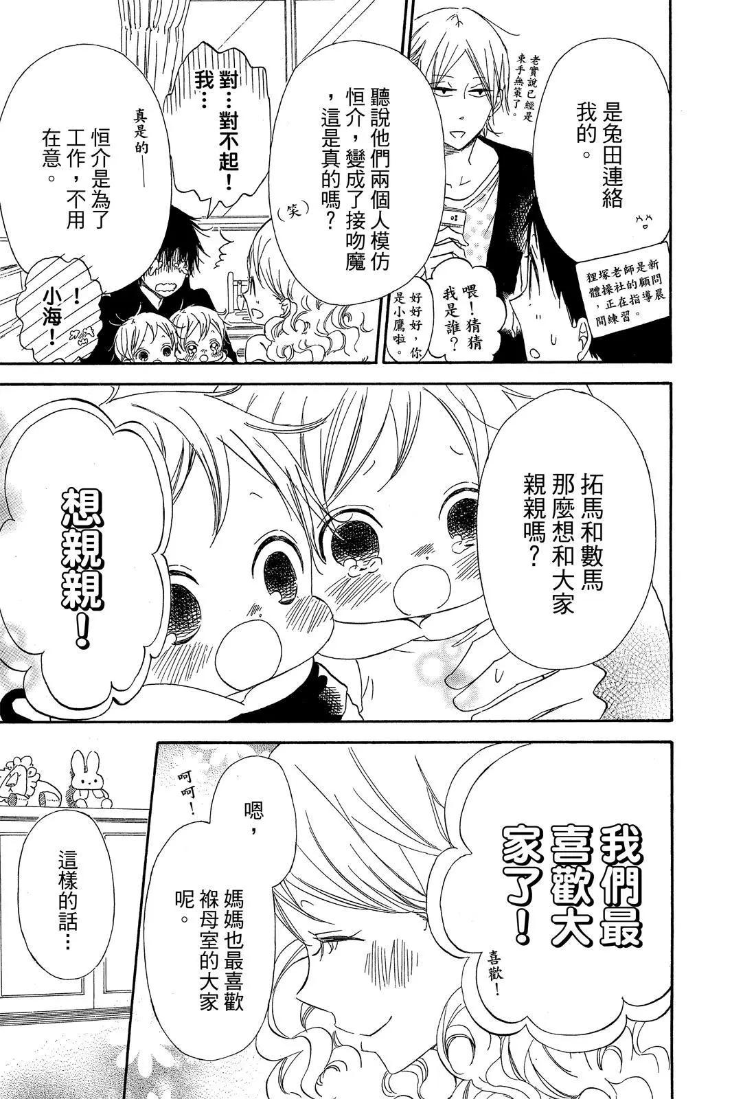 第 151 页